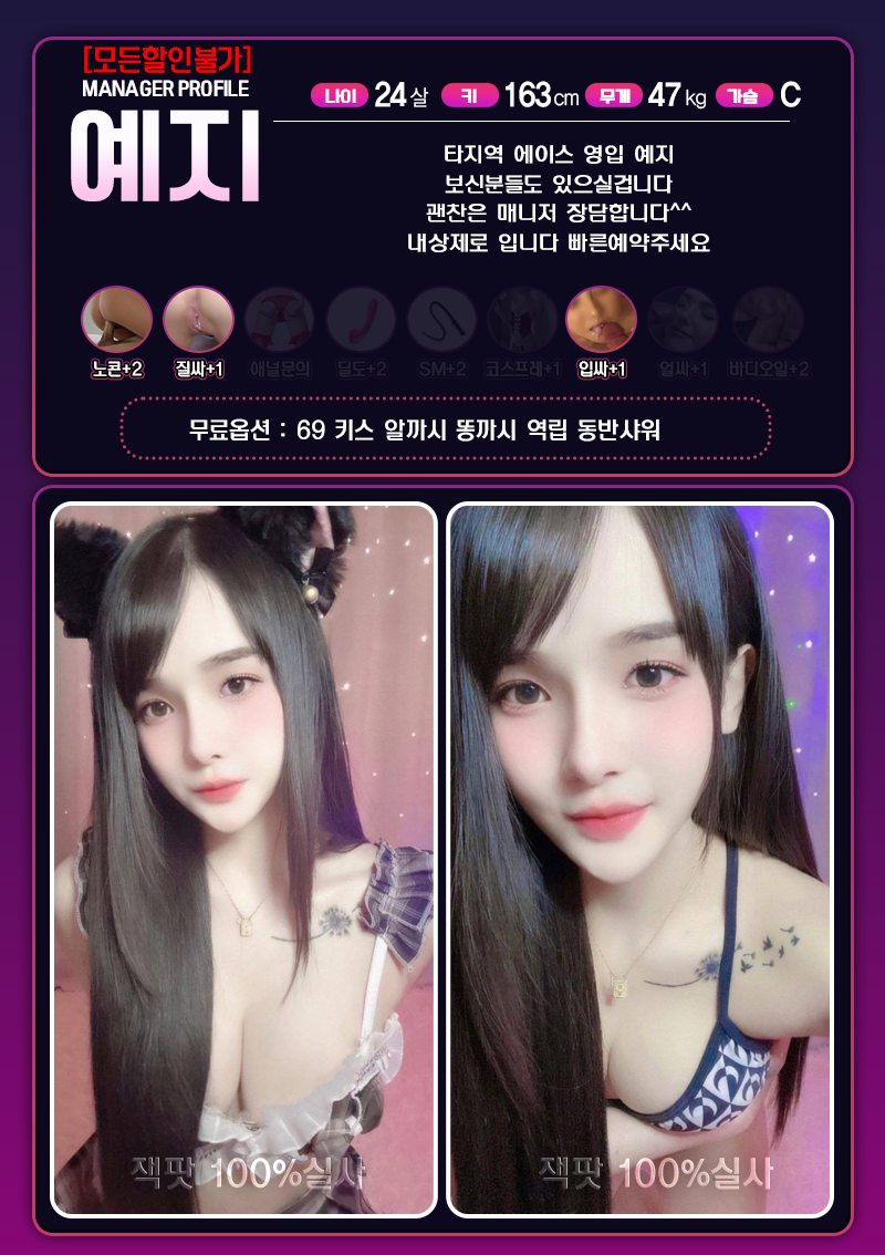 예지1.png